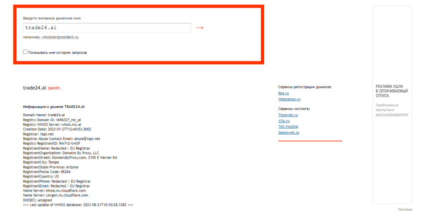 липовый сертификат о регистрации от мошенников
