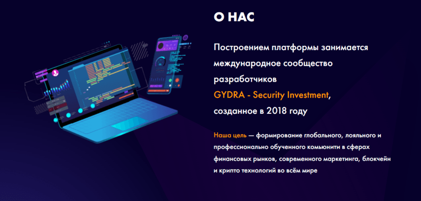 информация на плакатик.