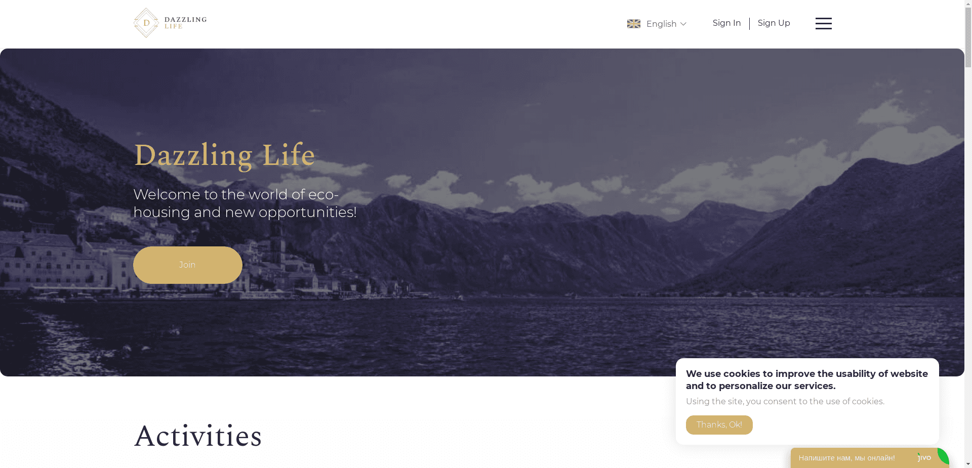 Dazzling отзывы и обзор. Развод, лохотрон или правда. Только честные и правдивые отзывы на Baxov.Net