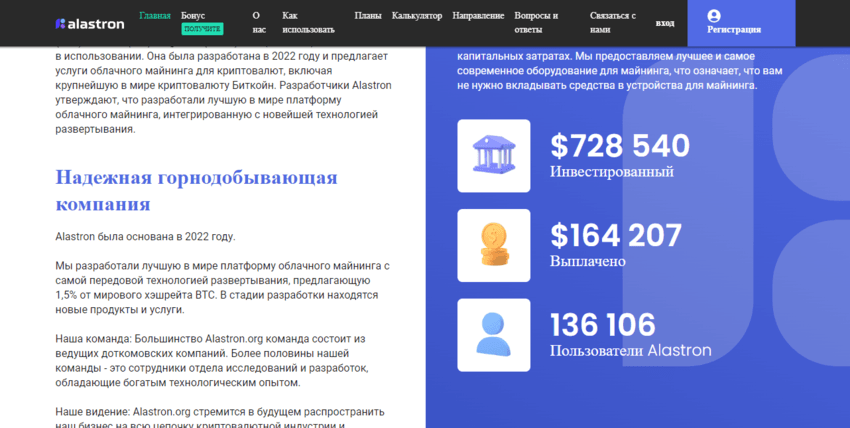 липовая статистика проекта