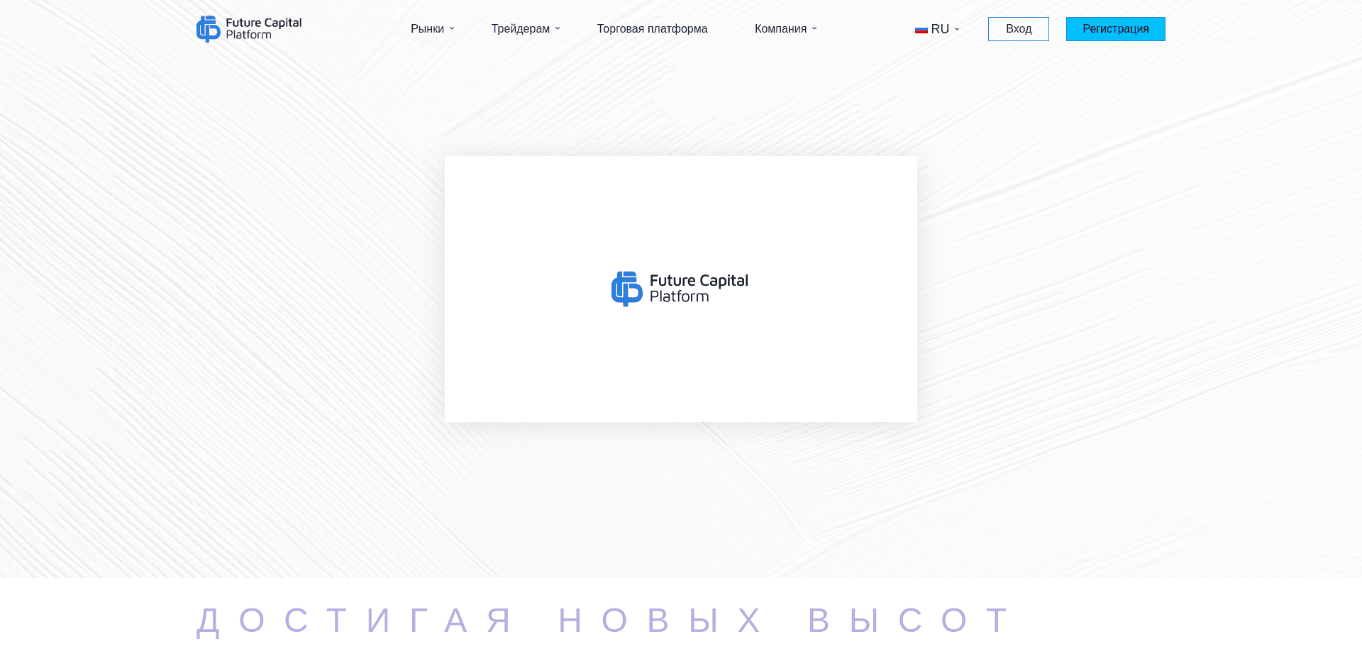 Screenshot for fcplatform.pro - 0