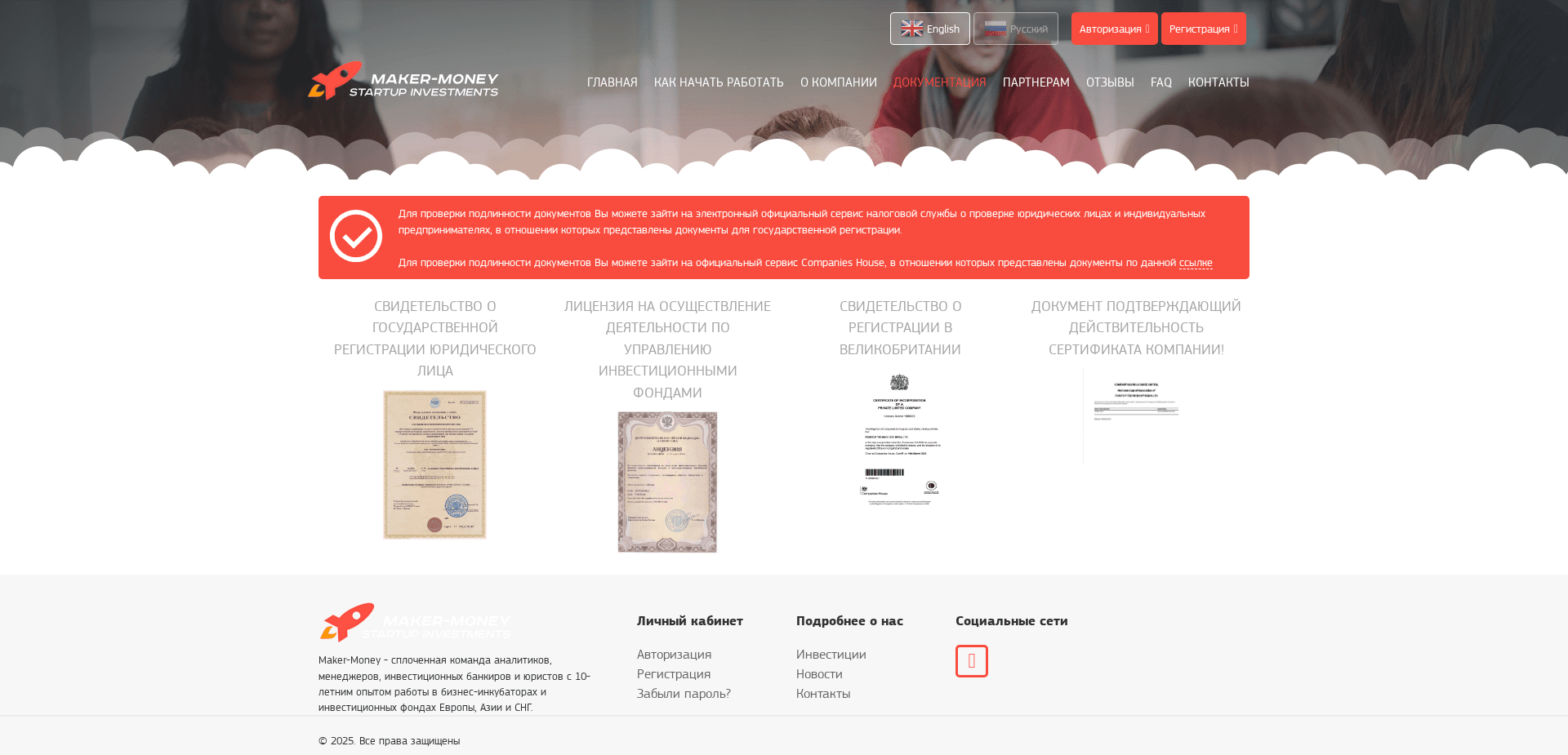 Screenshot for makermoney.me - 1