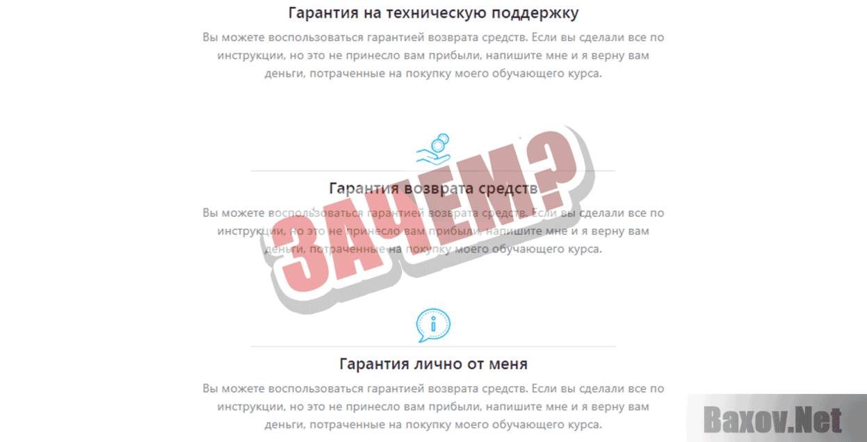 Вершина Зачем?