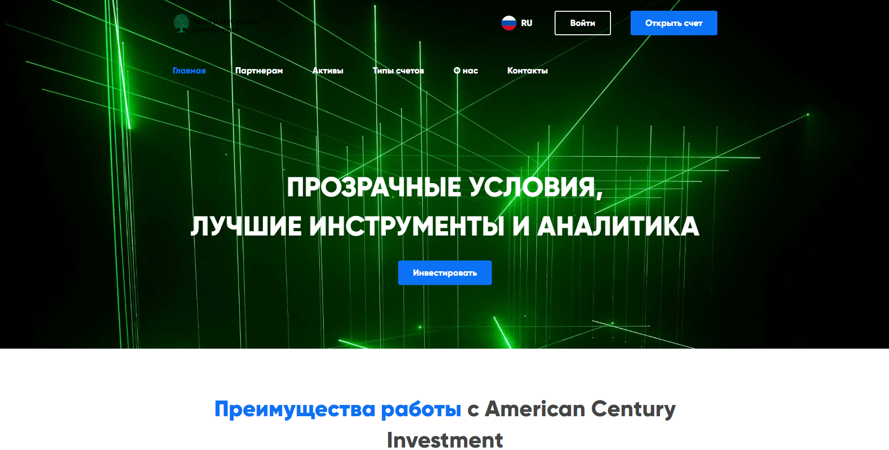 American Century Investment