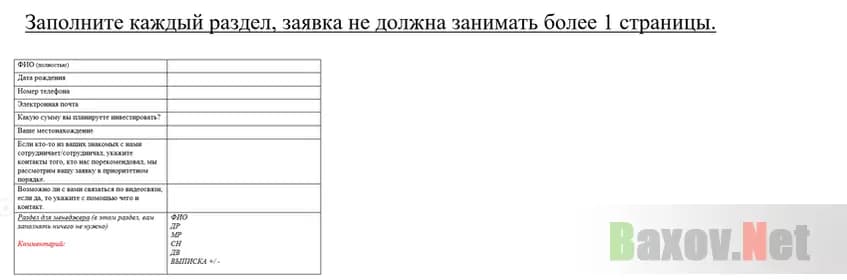 Сомнительные условия