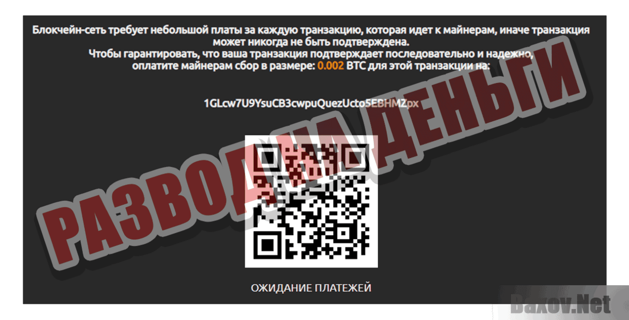 Bitcoin Cloud Miner Развод на деньги