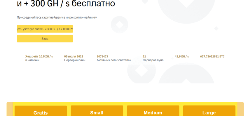 липовая статистика проекта