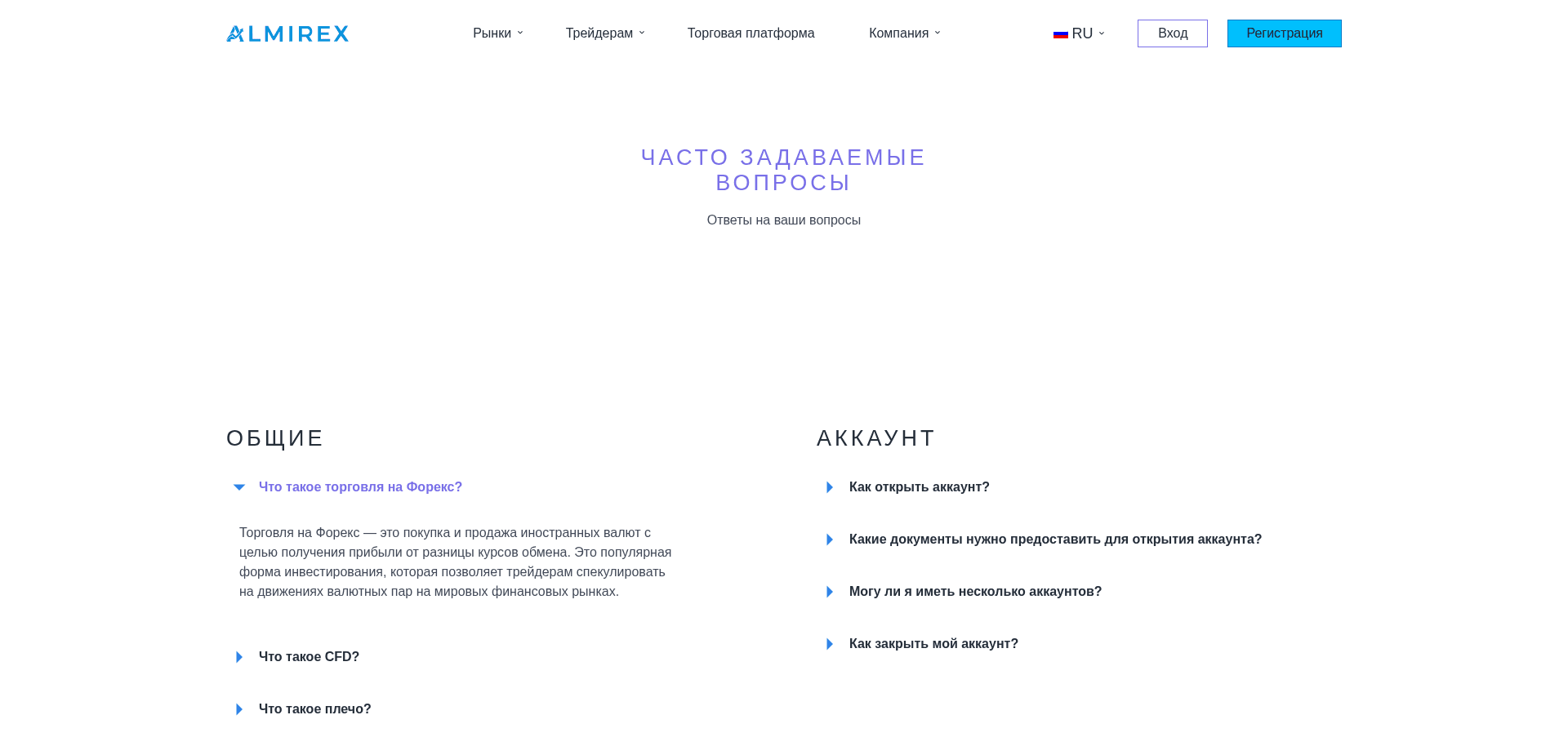 Screenshot for almrx.net - 0