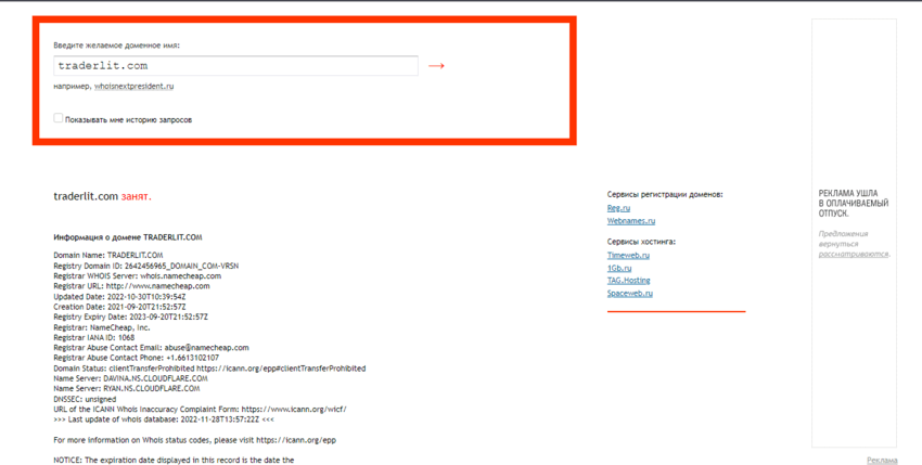 дата регистрации проекта