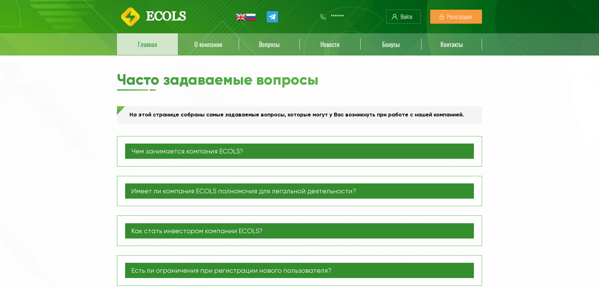 Screenshot for ecols.life - 0