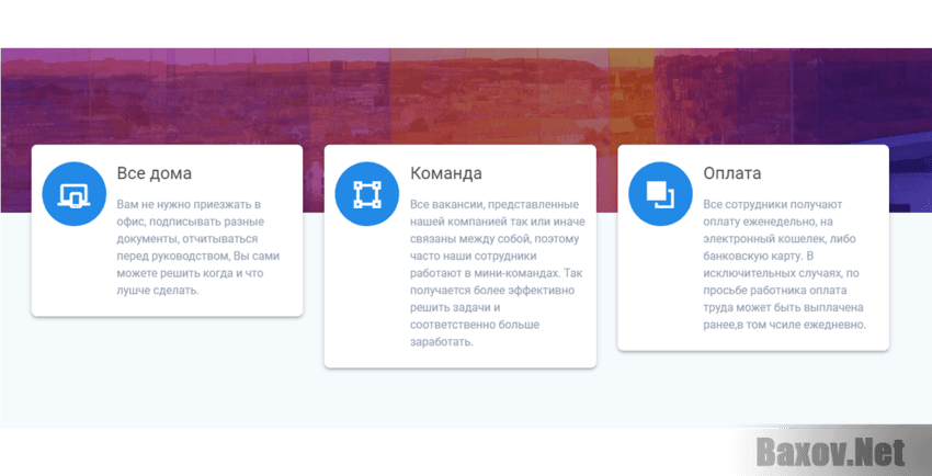 ACTIV OMZ Пустые обещания