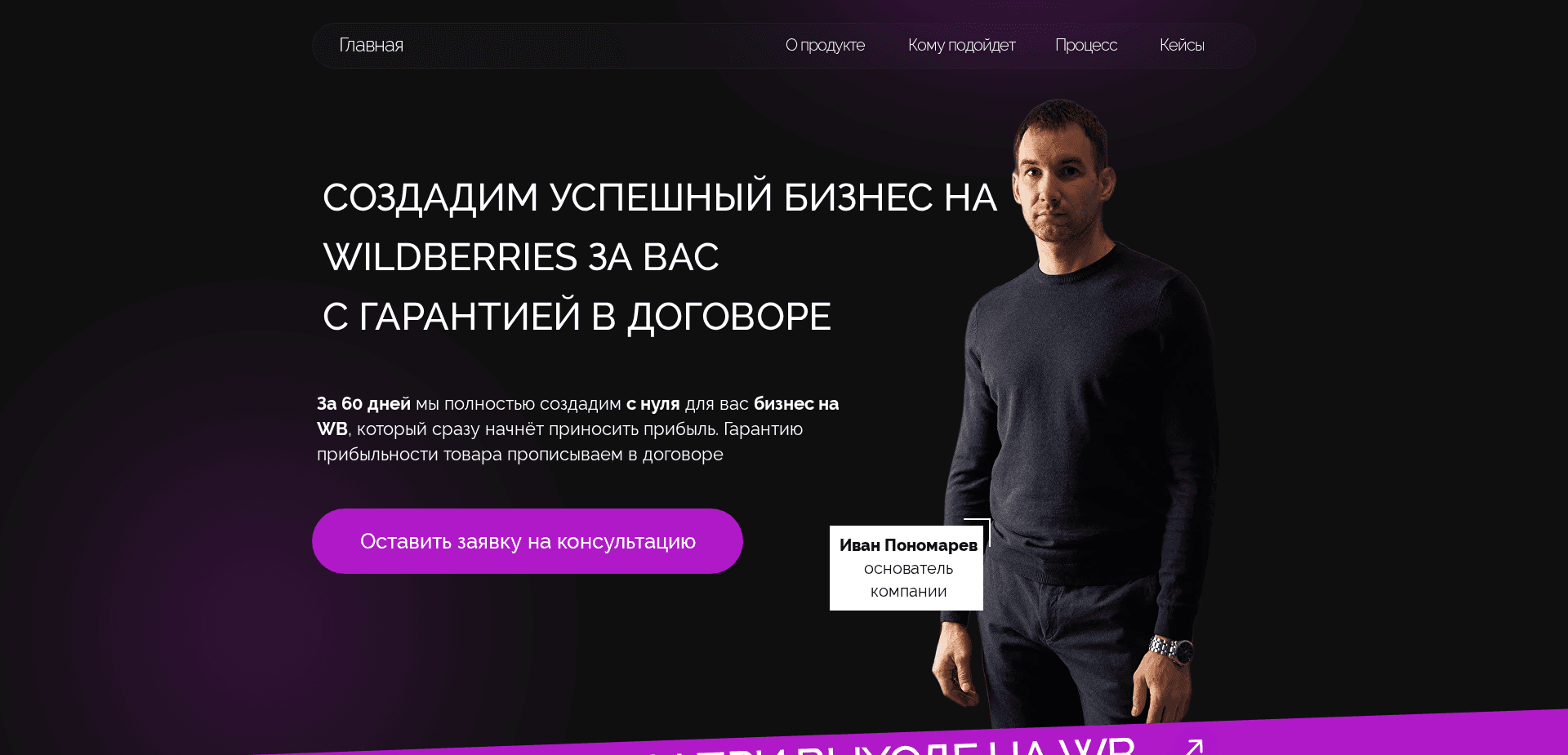Screenshot for mp-mart.ru - 0