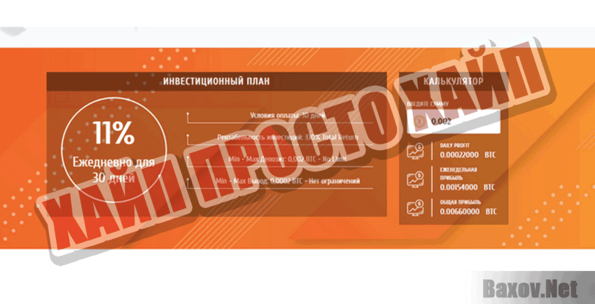 LamdaCoin Хайп Просто хайп