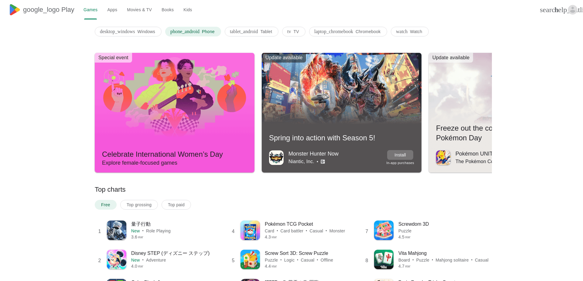 Screenshot for play.google.com - 3