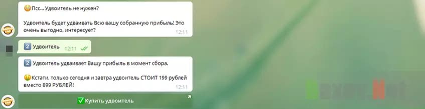 Развод на деньги