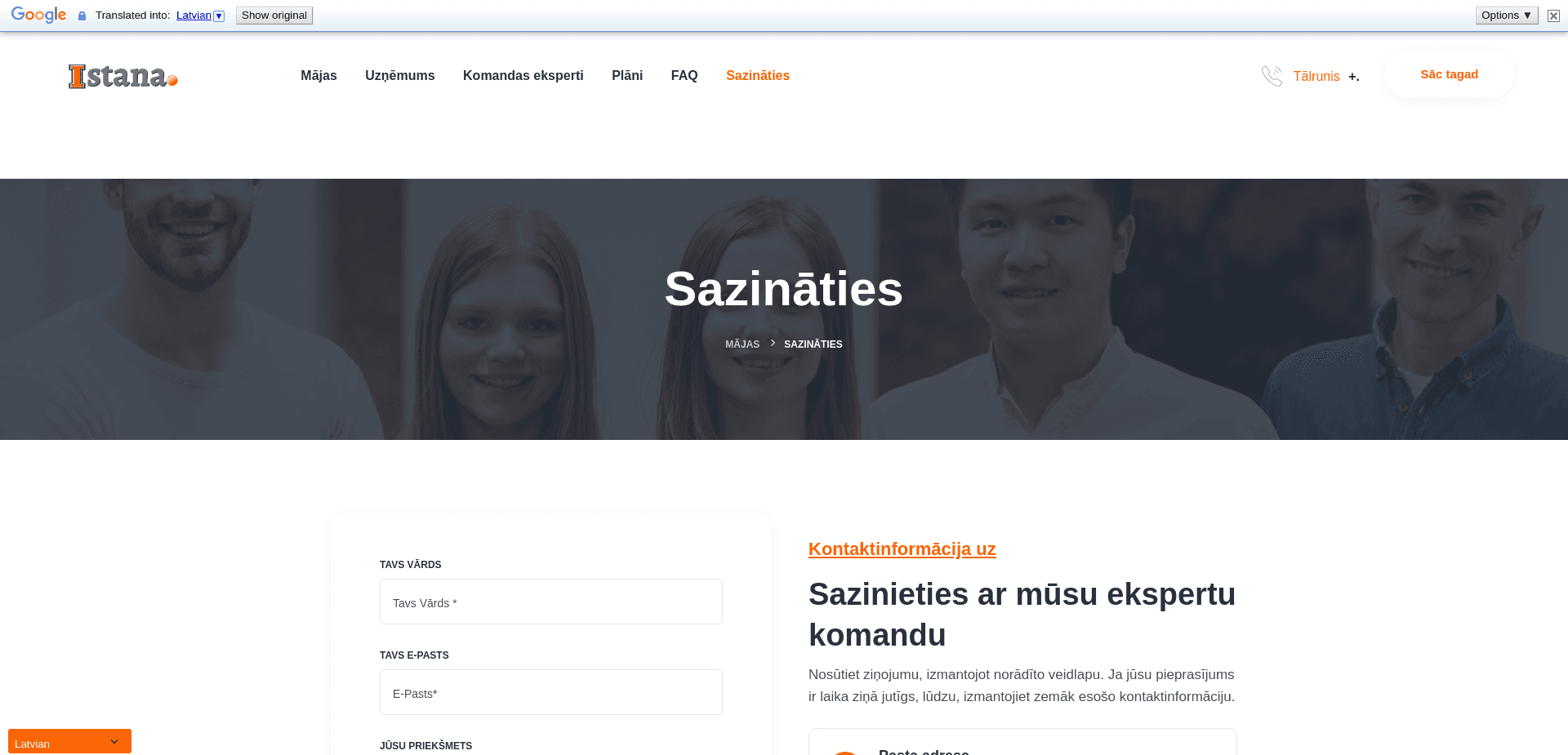 Screenshot for istanalimited.com - 1