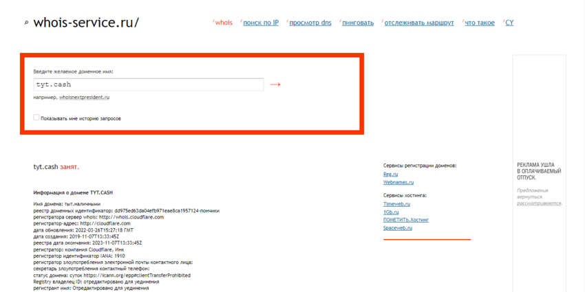 предложение омена криптовалют