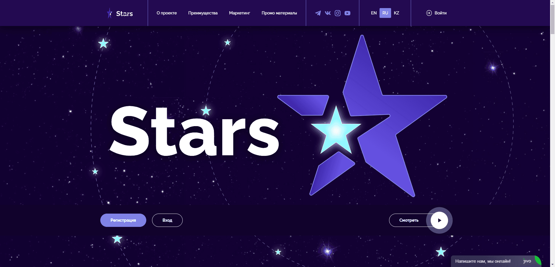 Stars-Matrix отзывы и обзор. Развод, лохотрон или правда. Только честные и правдивые отзывы на Baxov.Net