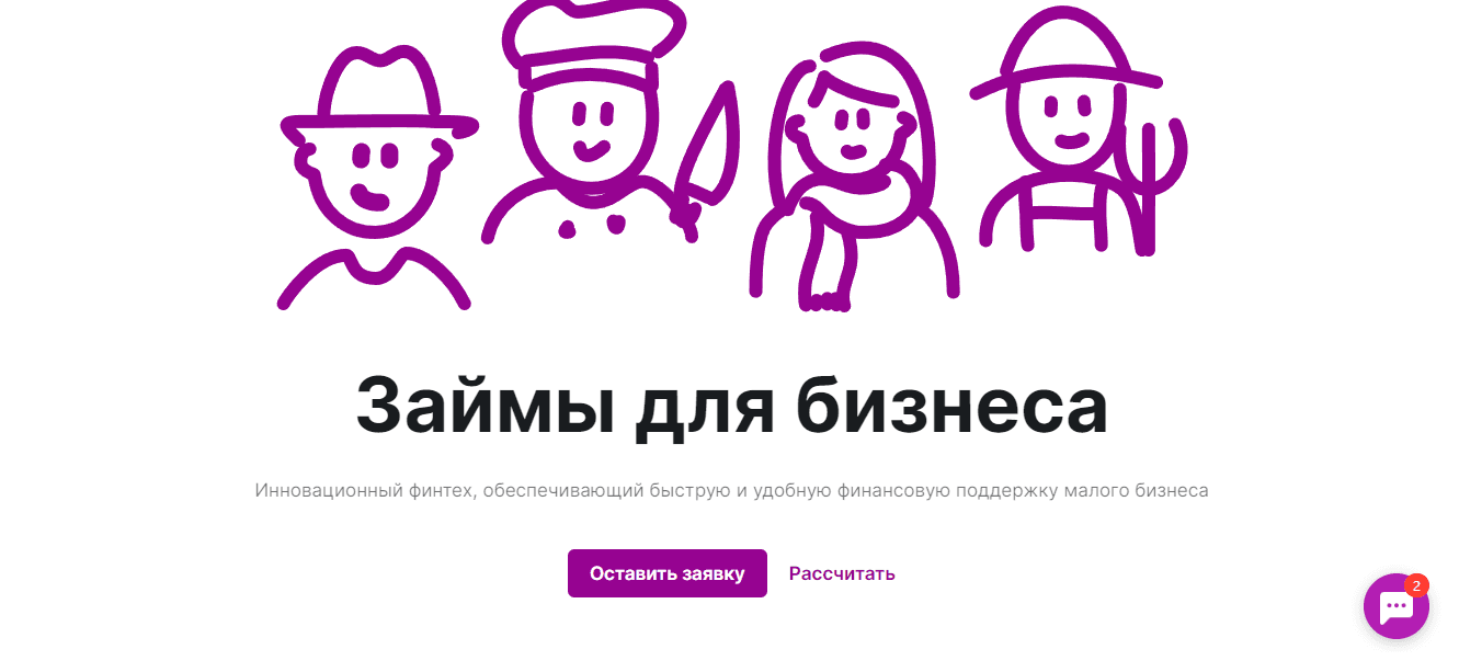 микрофинансовая организация для бизнеса