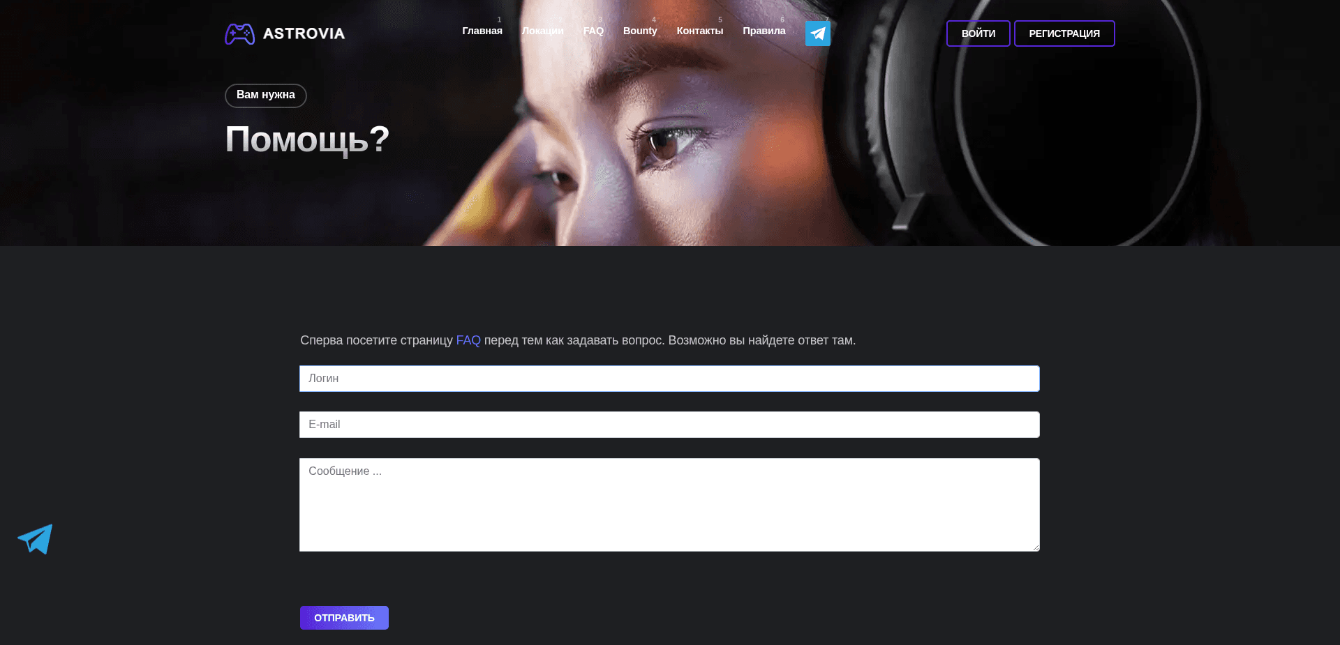 Screenshot for astrovia.shop - 3