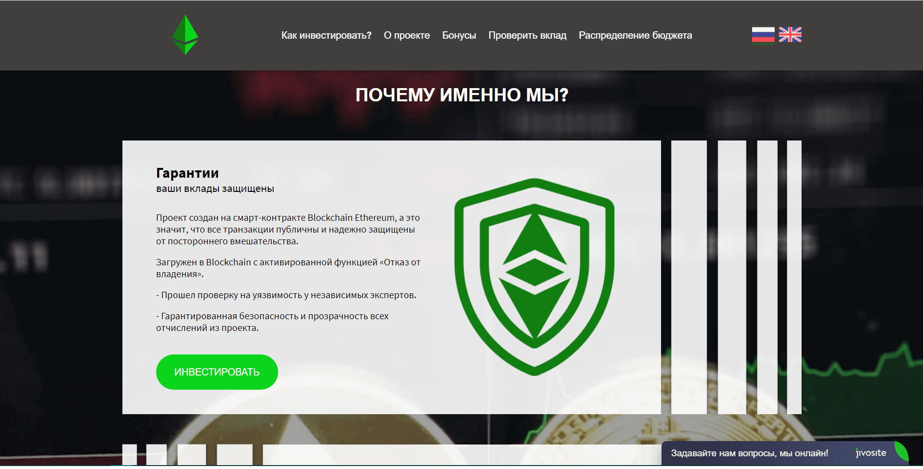 Oldeth - Лохотрон