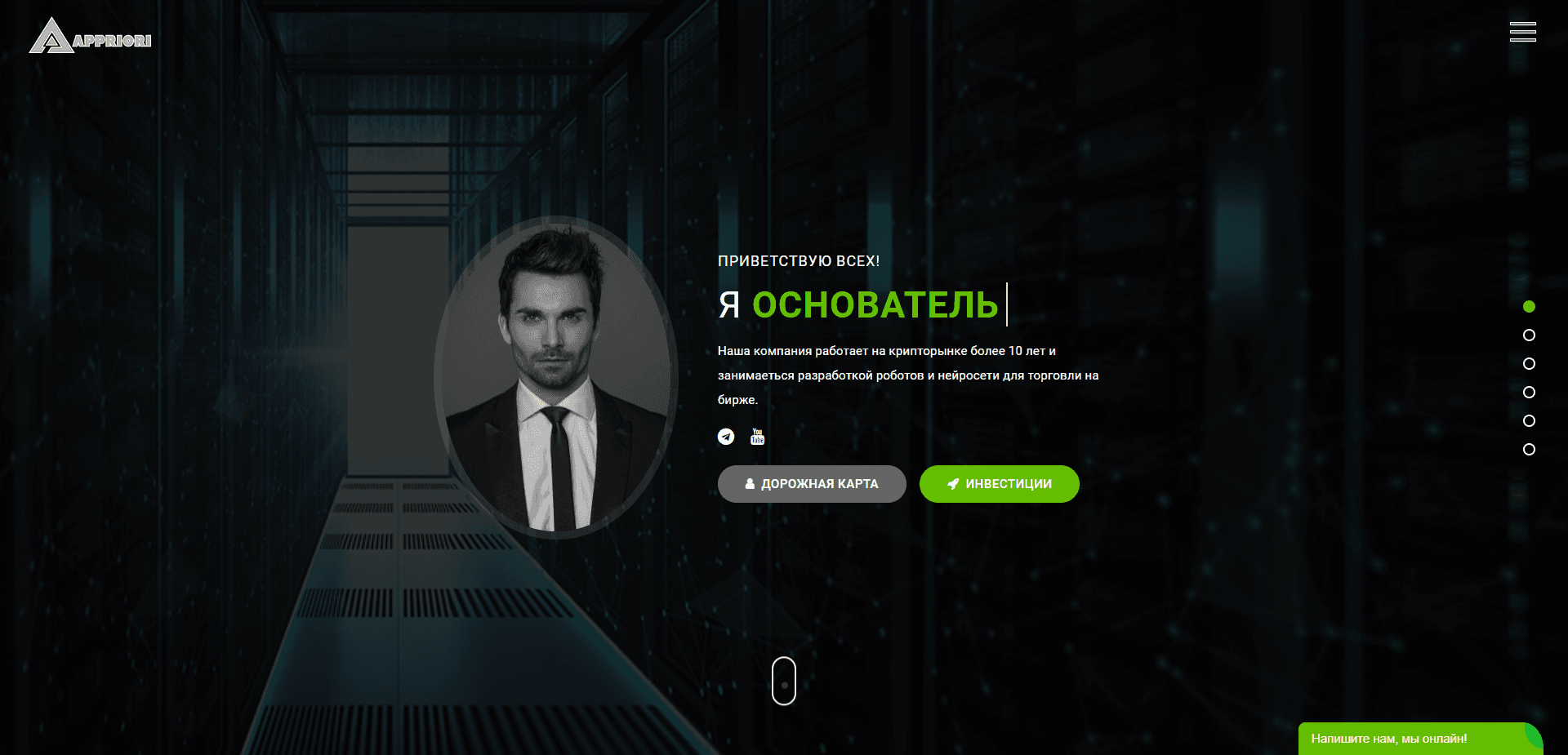 Appriori отзывы и обзор. Развод, лохотрон или правда. Только честные и правдивые отзывы на Baxov.Net