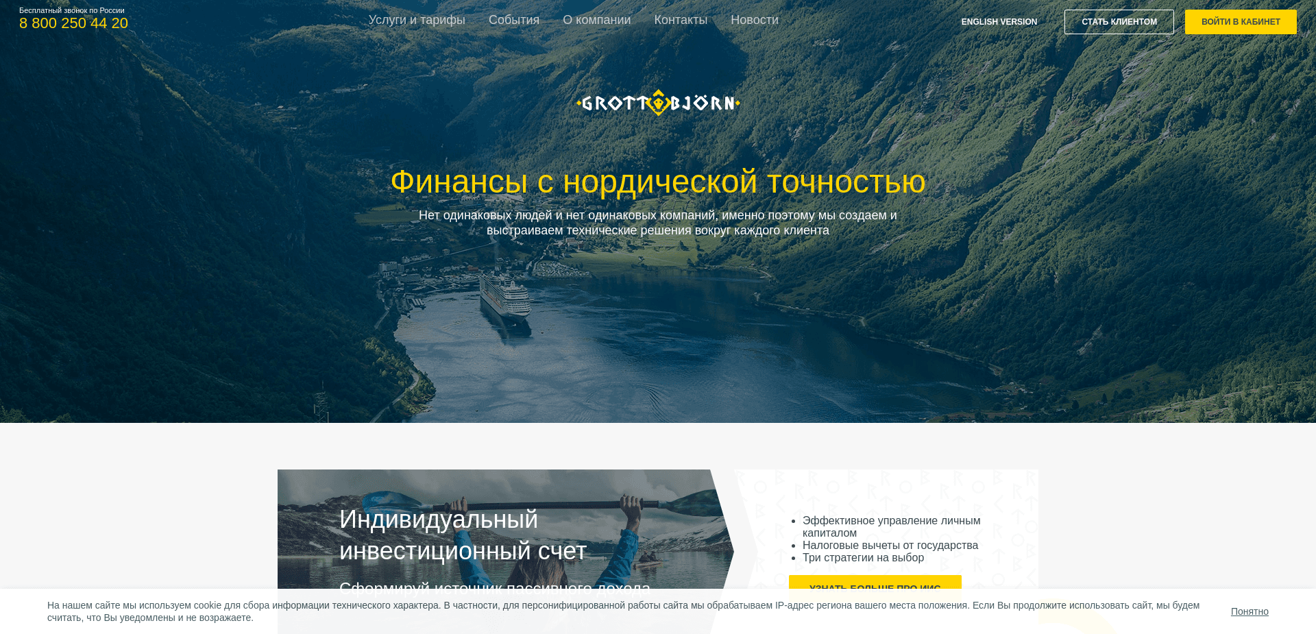 Screenshot for grottbjorn.com - 1