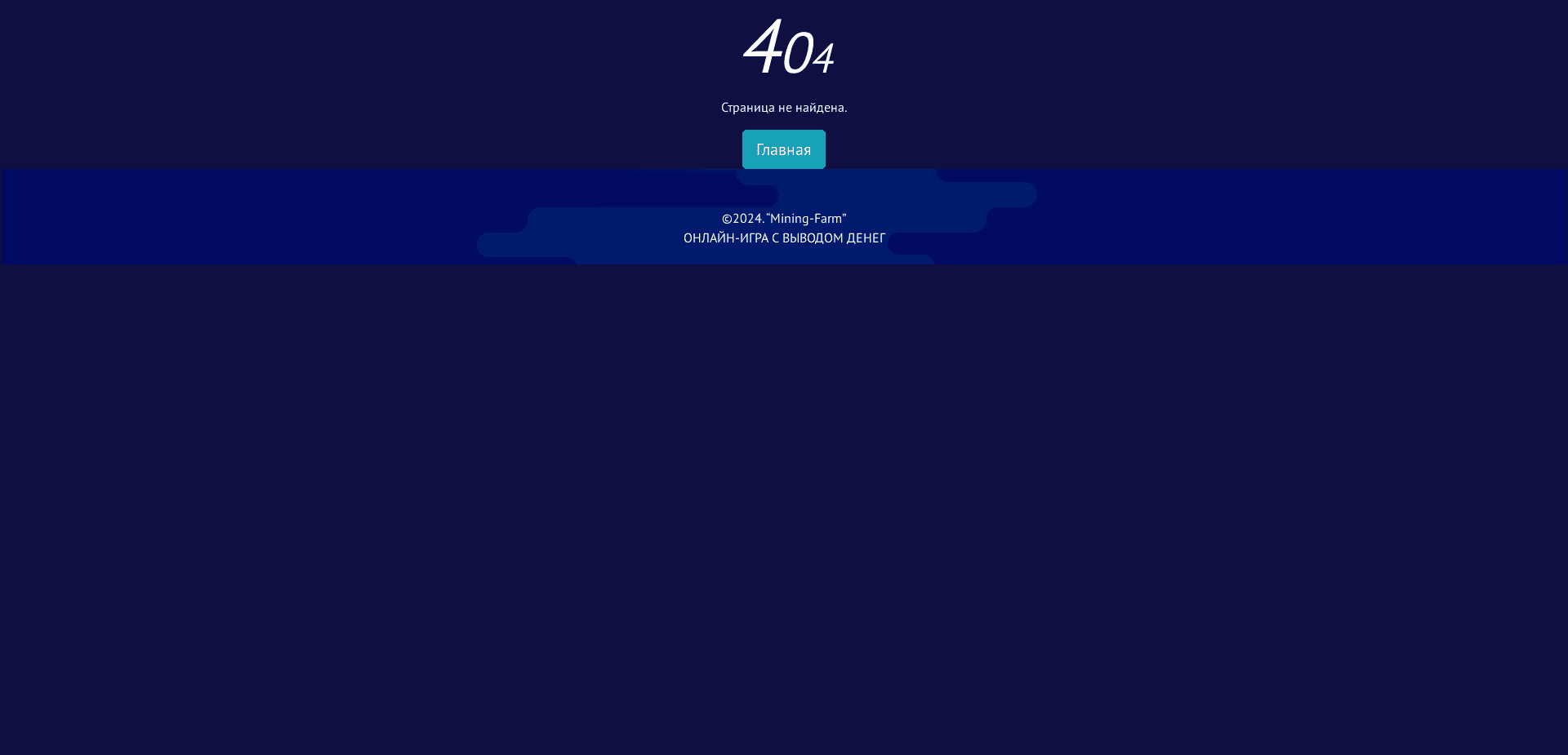 Screenshot for maining-farm.vip - 2