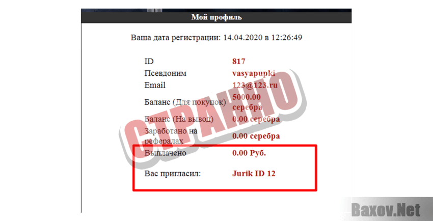 Игра престолов Странно