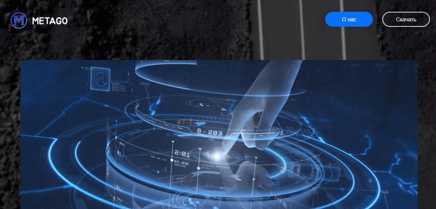 липовый криптовалютный лохотрон