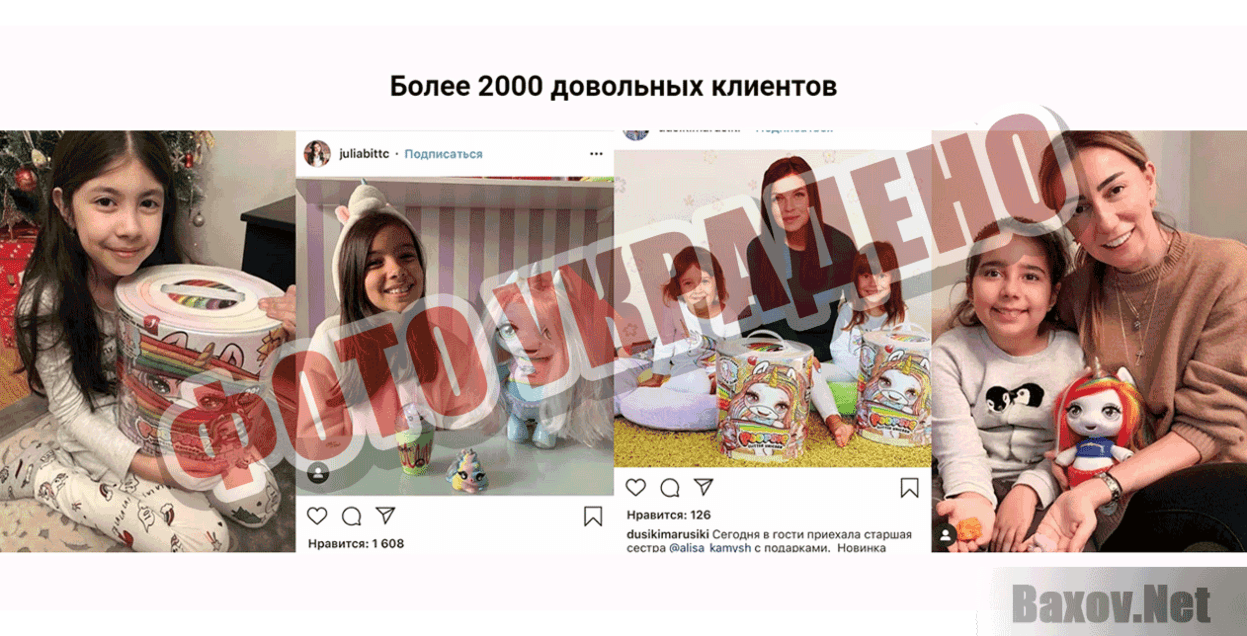 detmoll.ru Фото украдено