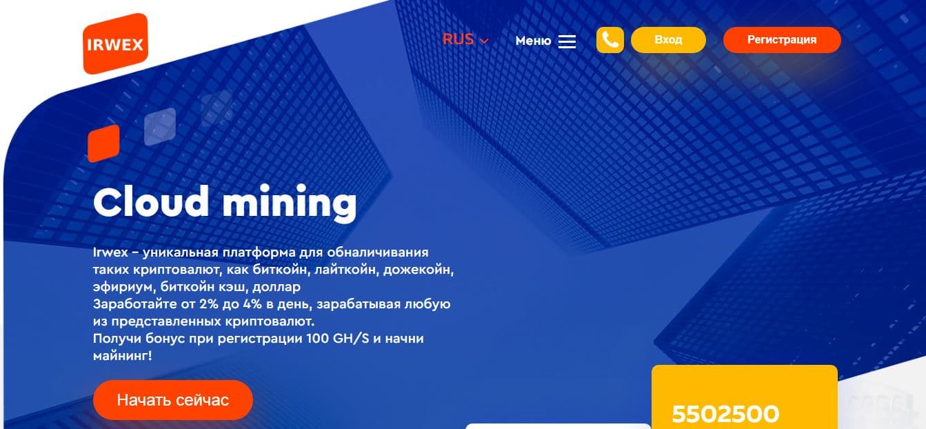 Облачный майнинг дл отбора денег