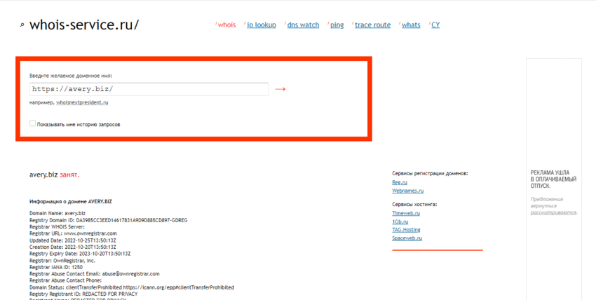 дата регистрации проекта
