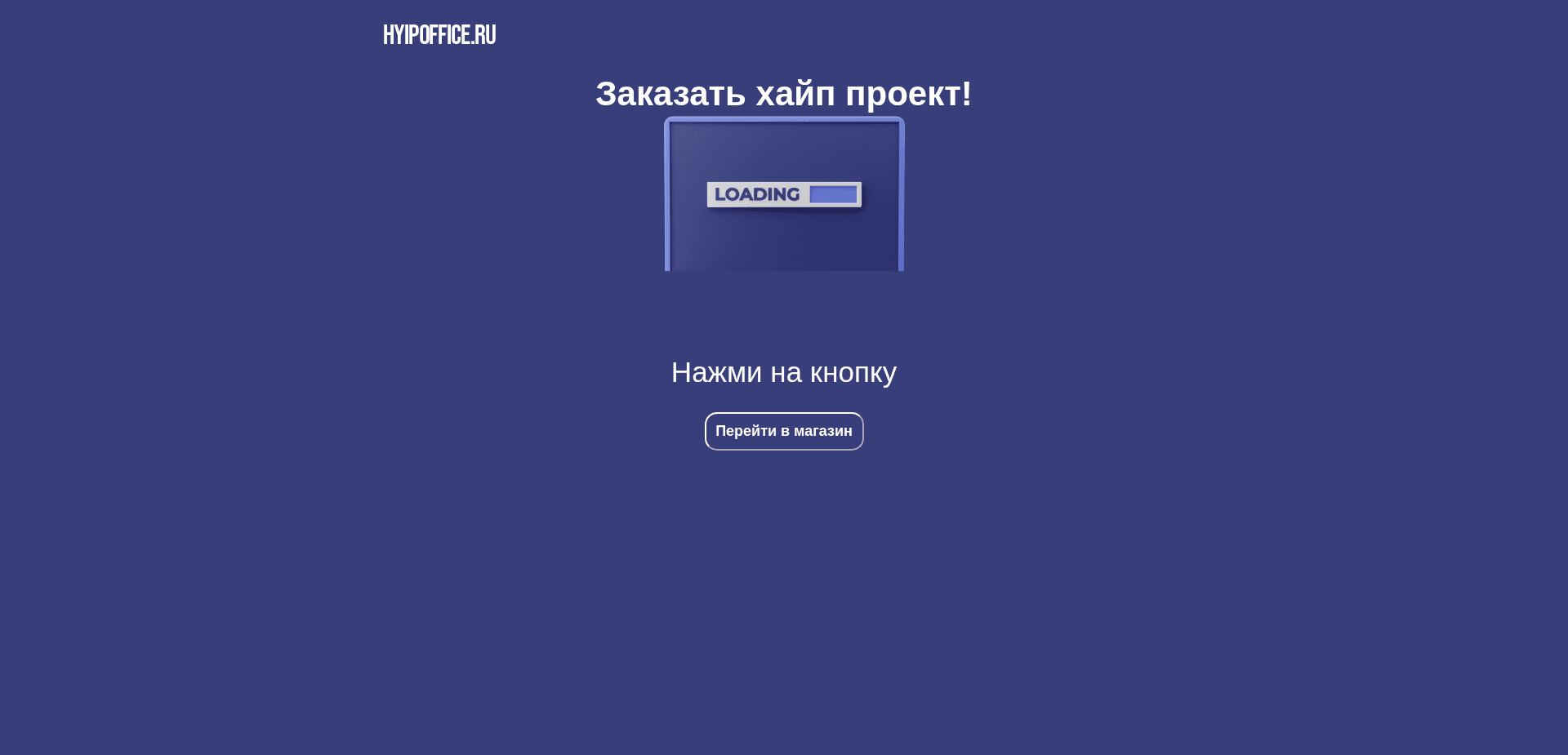 Screenshot for growstaking.com - 3