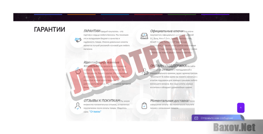 XG Game Лохотрон