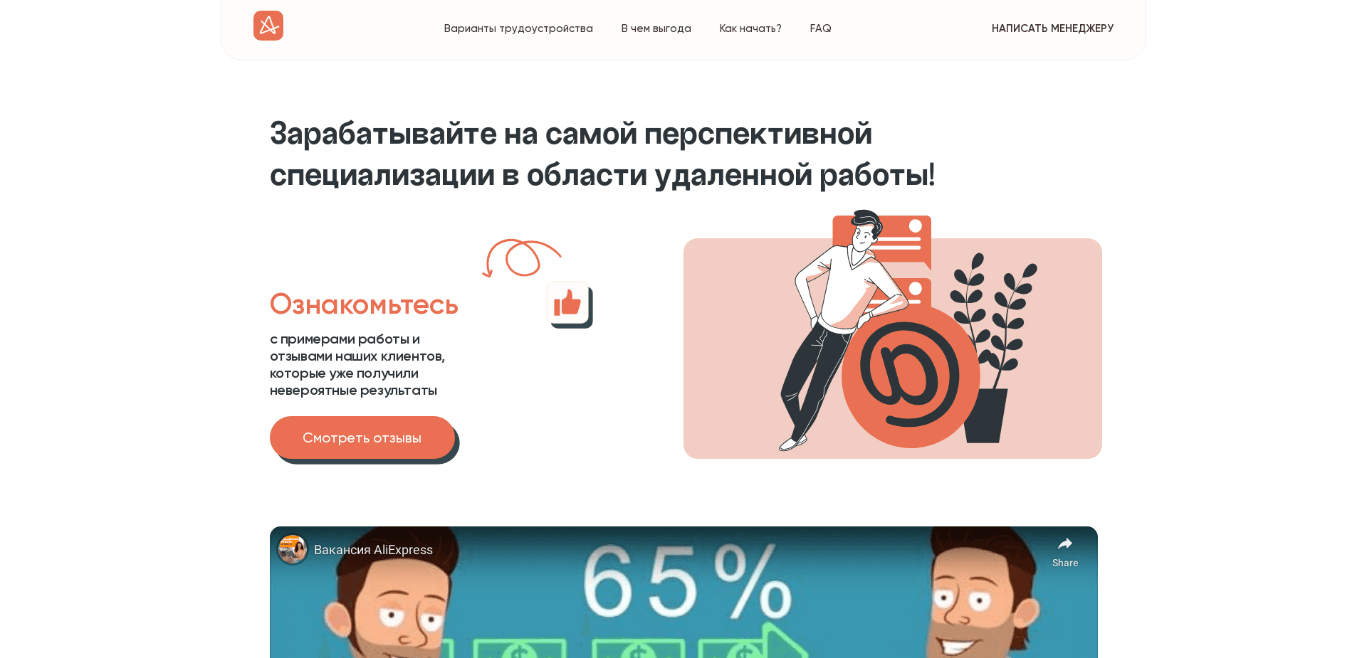 Возвраты Aliexpress отзывы и обзор. Развод, лохотрон или правда. Только честные и правдивые отзывы.