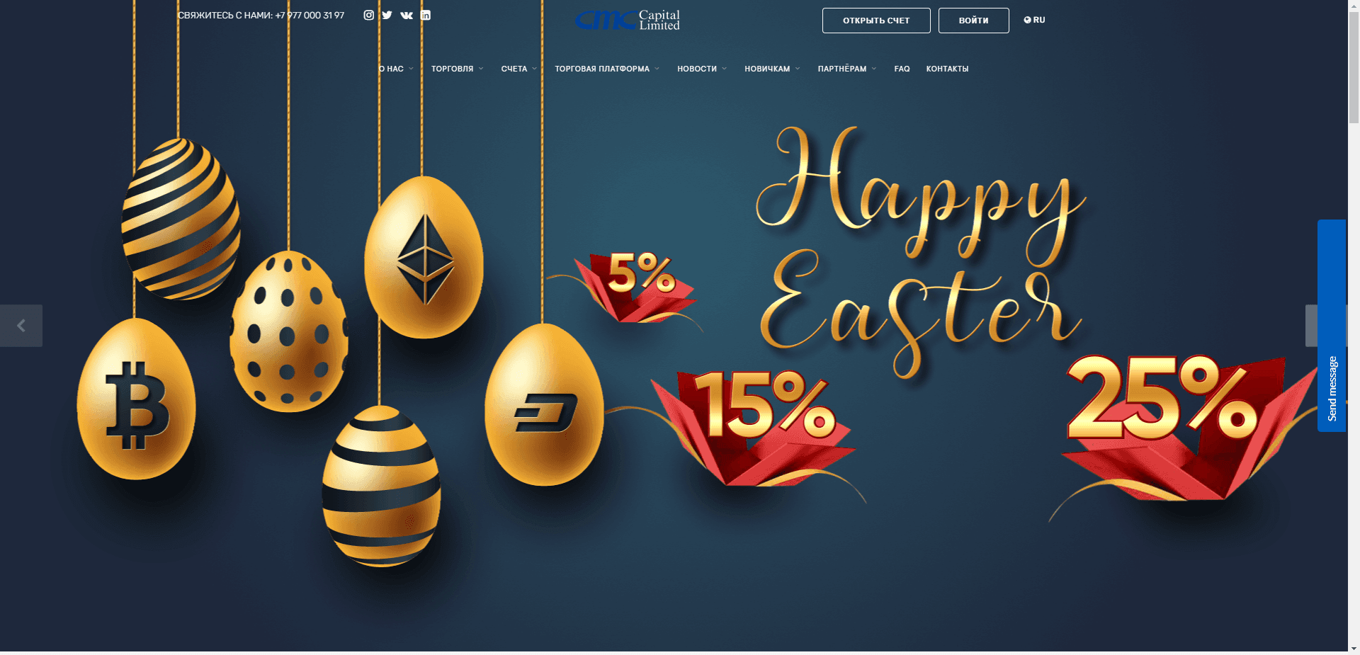 Cmc Capital отзывы и обзор. Развод, лохотрон или правда. Только честные и правдивые отзывы на Baxov.Net