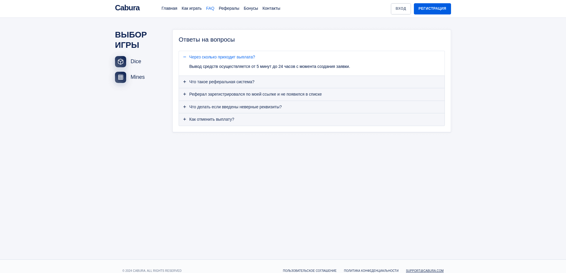 Screenshot for cabura.africa - 3