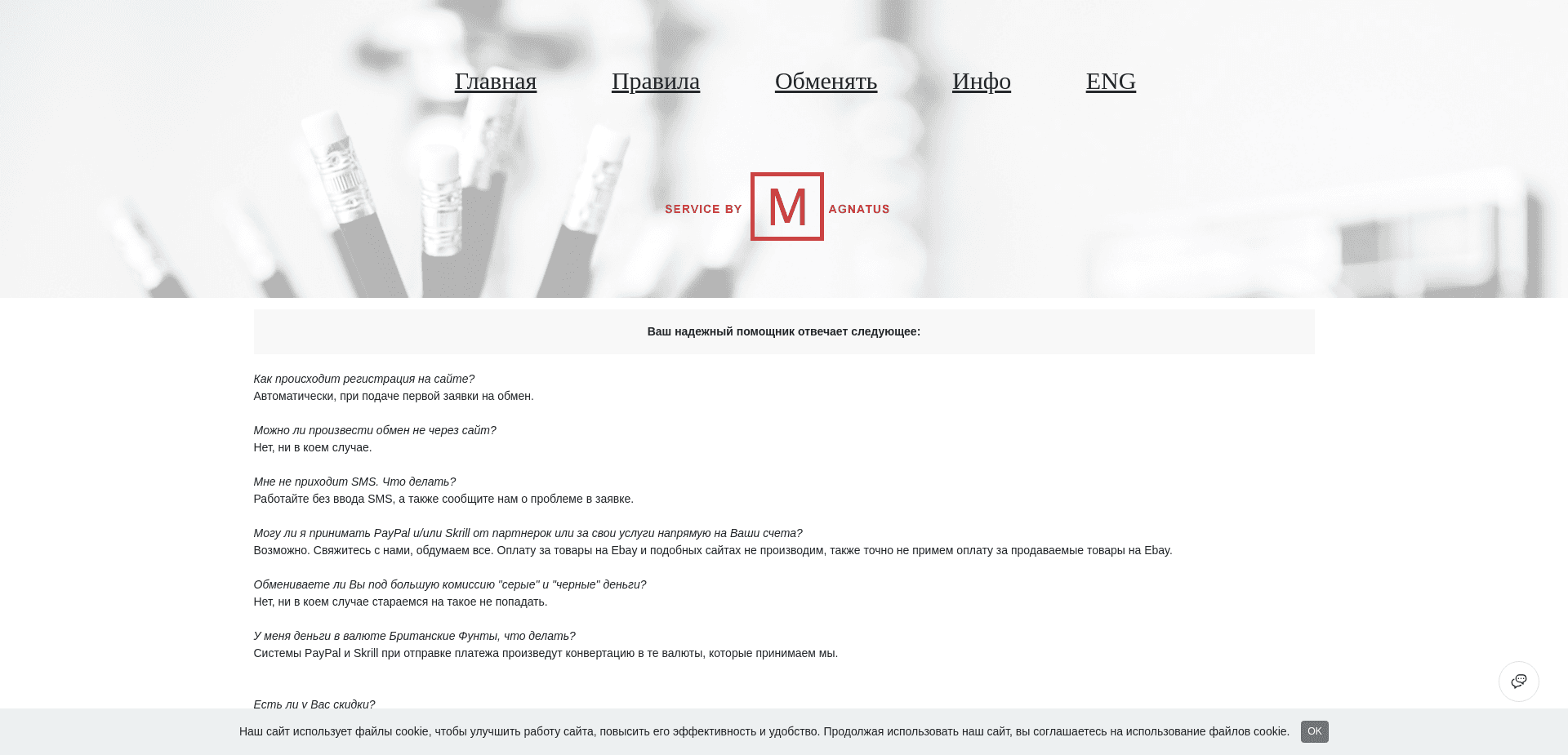 Screenshot for magnatus.com - 2