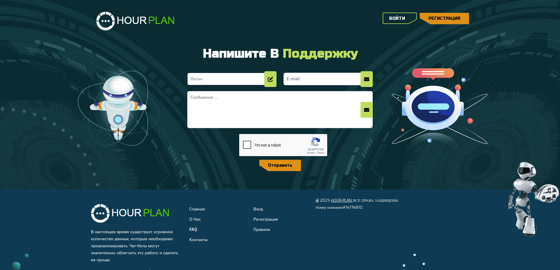 Screenshot for hour-plan.icu - 0