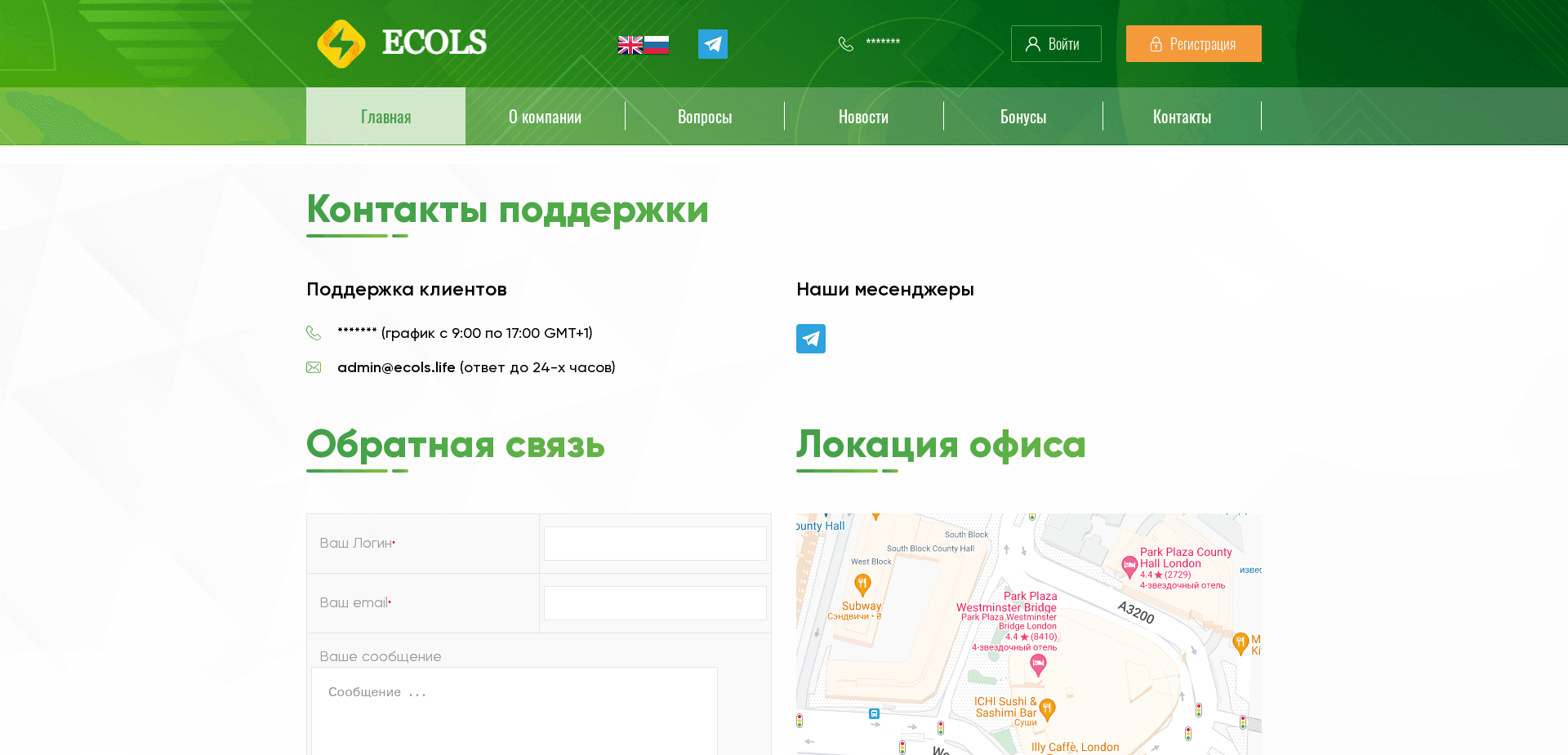 Screenshot for ecols.life - 1