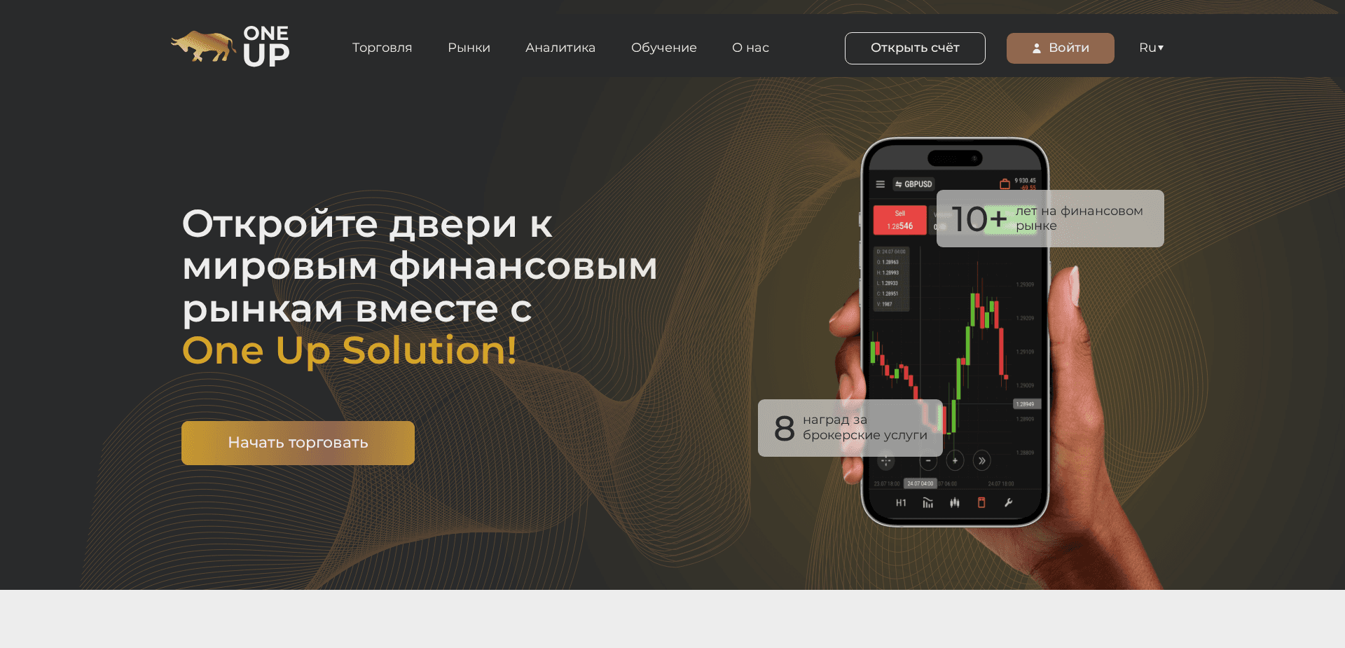 Screenshot for one-up-solution.com - 2