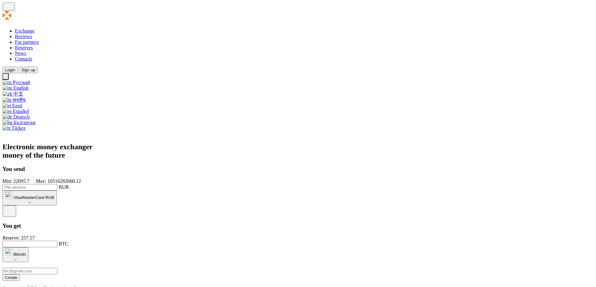 Screenshot for xchange.fund - 0