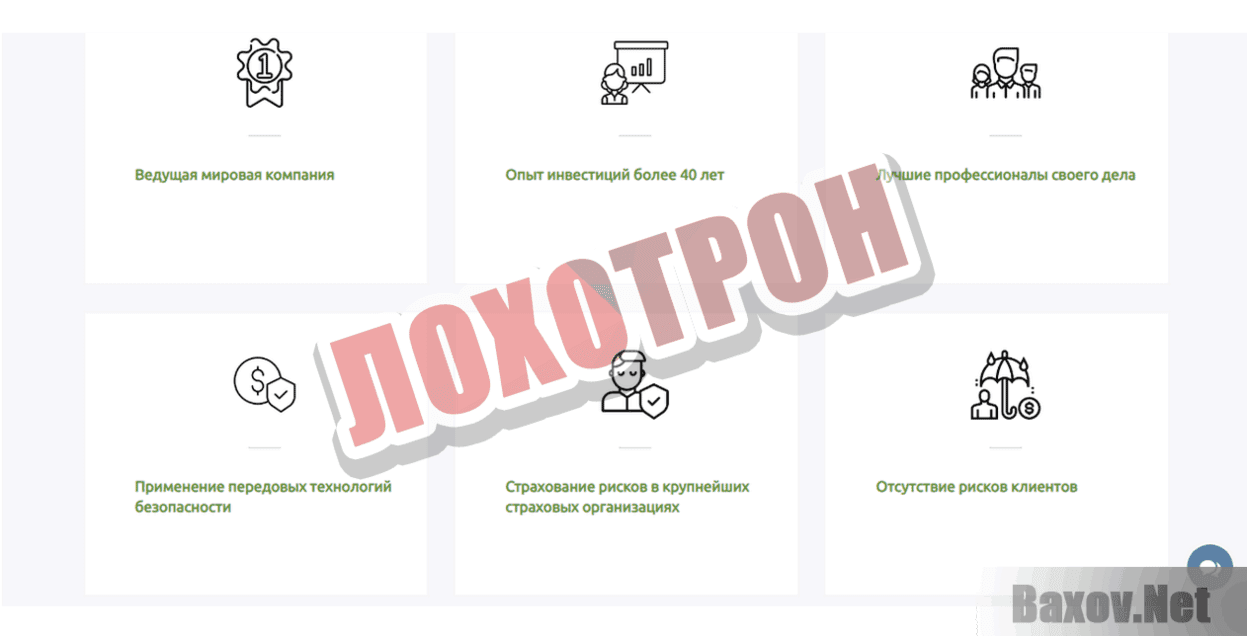 Eagle Bet Лохотрон