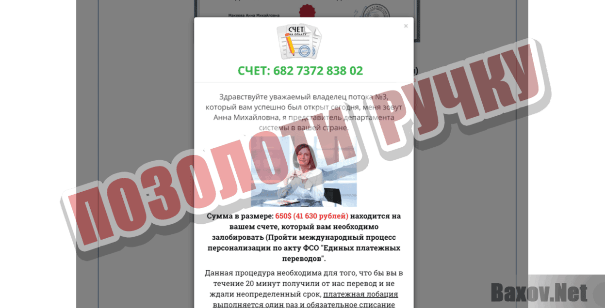 Crypt Potok 02 Позолоти ручку