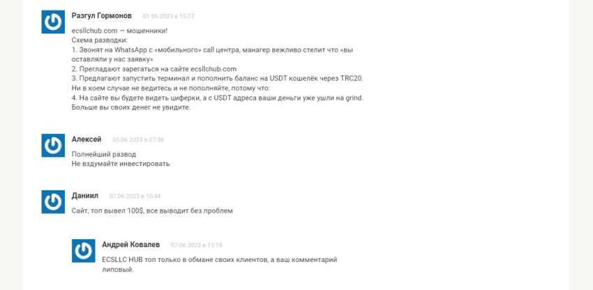 способы заработать от обменников