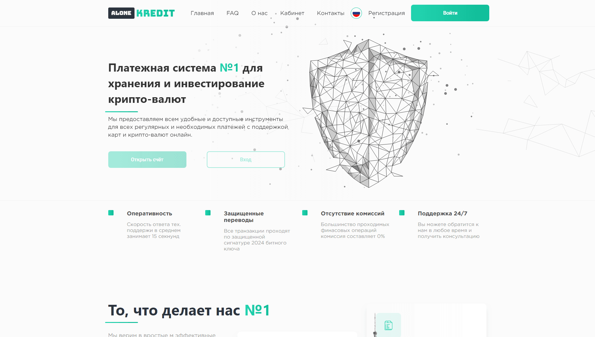 Платежная система №1 отзывы и обзор. Развод, лохотрон или правда. Только честные и правдивые отзывы.