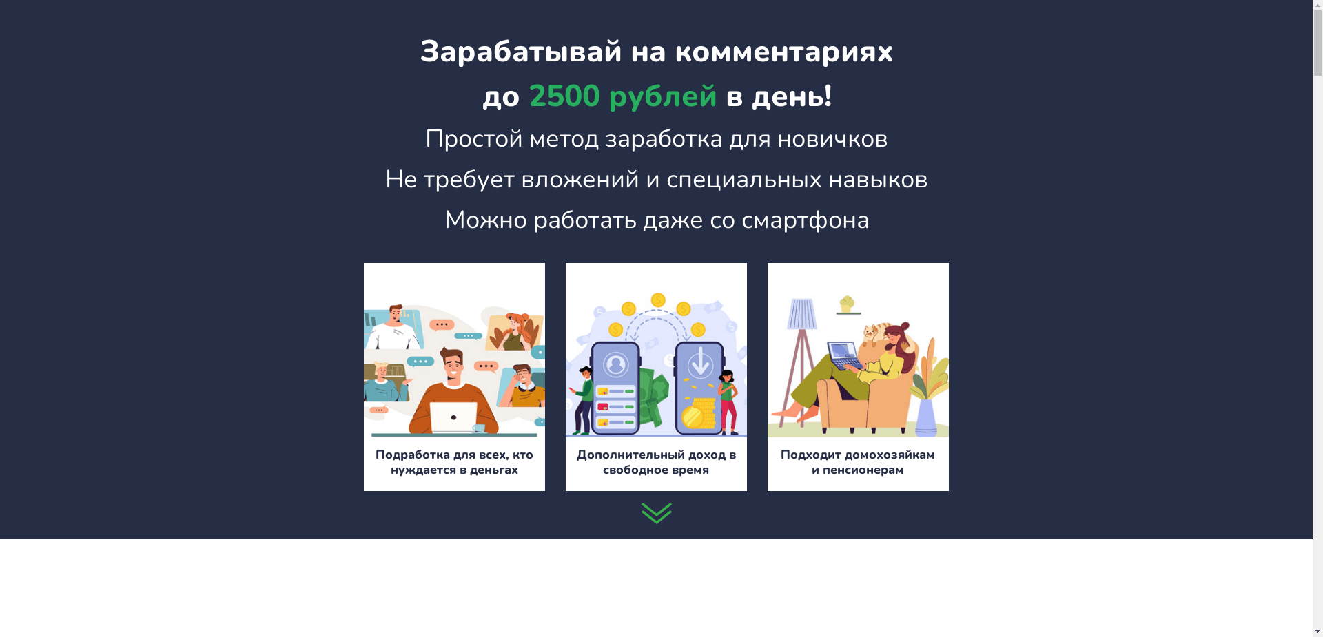 Курсы От Profit Projects отзывы и обзор. Развод, лохотрон или правда. Только честные и правдивые отзывы на Baxov.Net