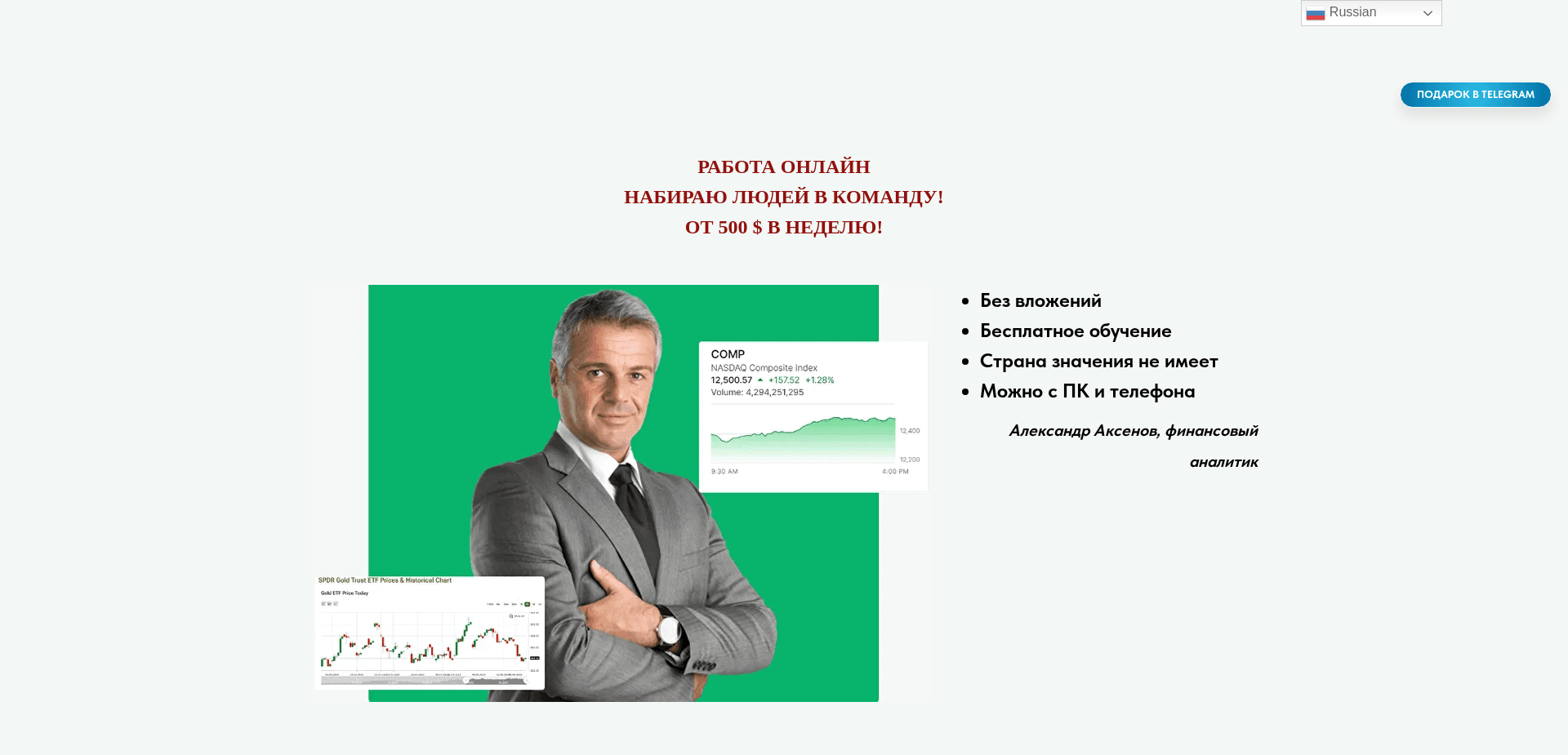 Screenshot for cryptofundsource.quest - 2