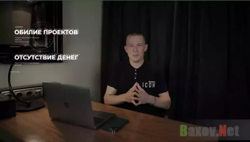 Лицо проекта